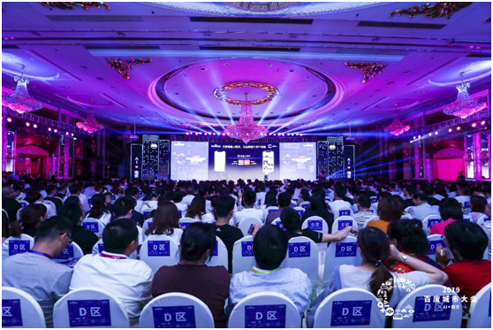 2019百度城市大會(huì)南京站圓滿落幕，百度AI為城市賦新競(jìng)爭(zhēng)力