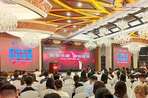 數(shù)智重塑企業(yè)增長(zhǎng)，2023愛(ài)采購(gòu)百城中國(guó)行南京站圓滿(mǎn)落幕